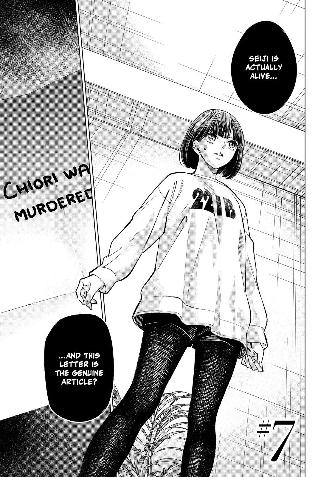 Read The Decagon House Murders Manga Online