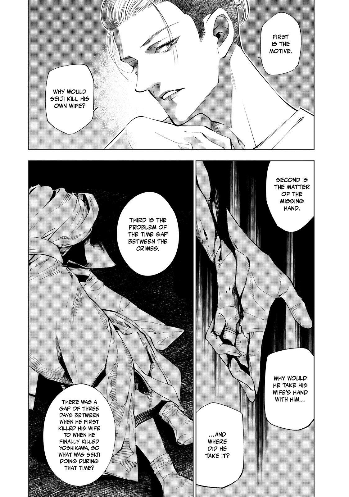 Read The Decagon House Murders Manga Online