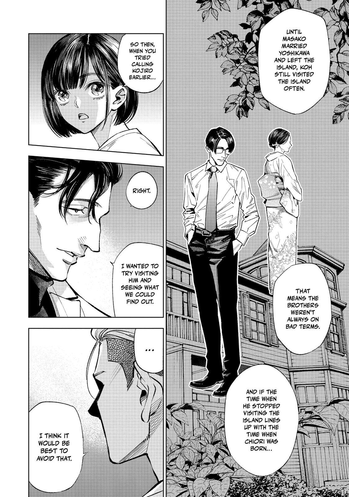 Read The Decagon House Murders Manga Online