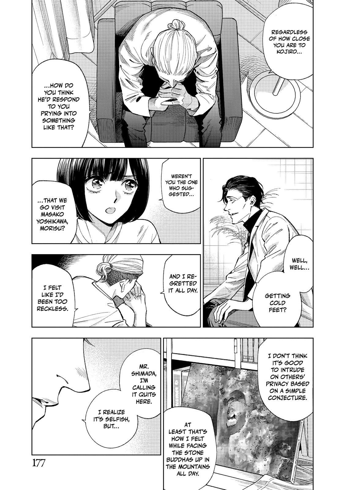 Read The Decagon House Murders Manga Online