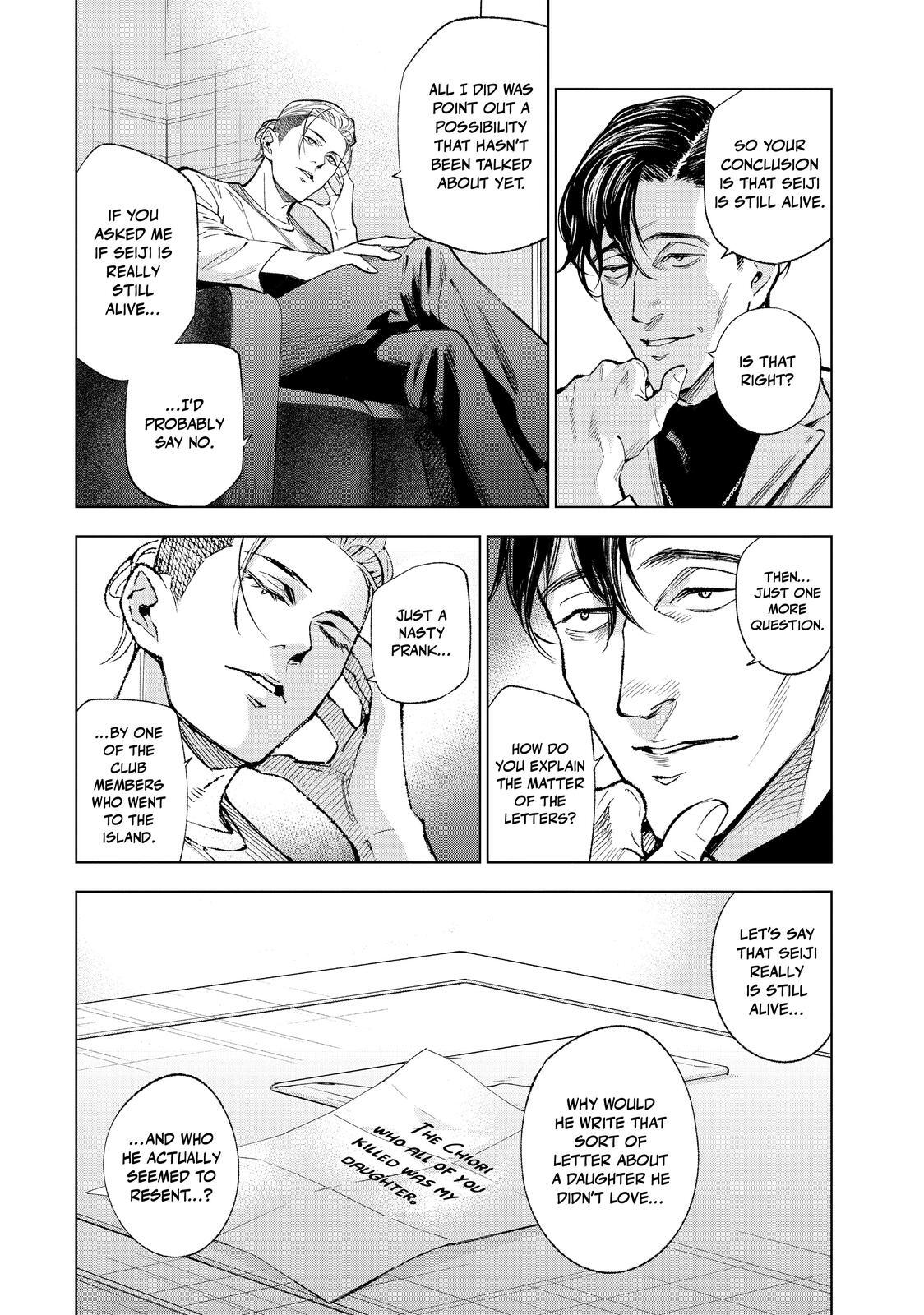 Read The Decagon House Murders Manga Online
