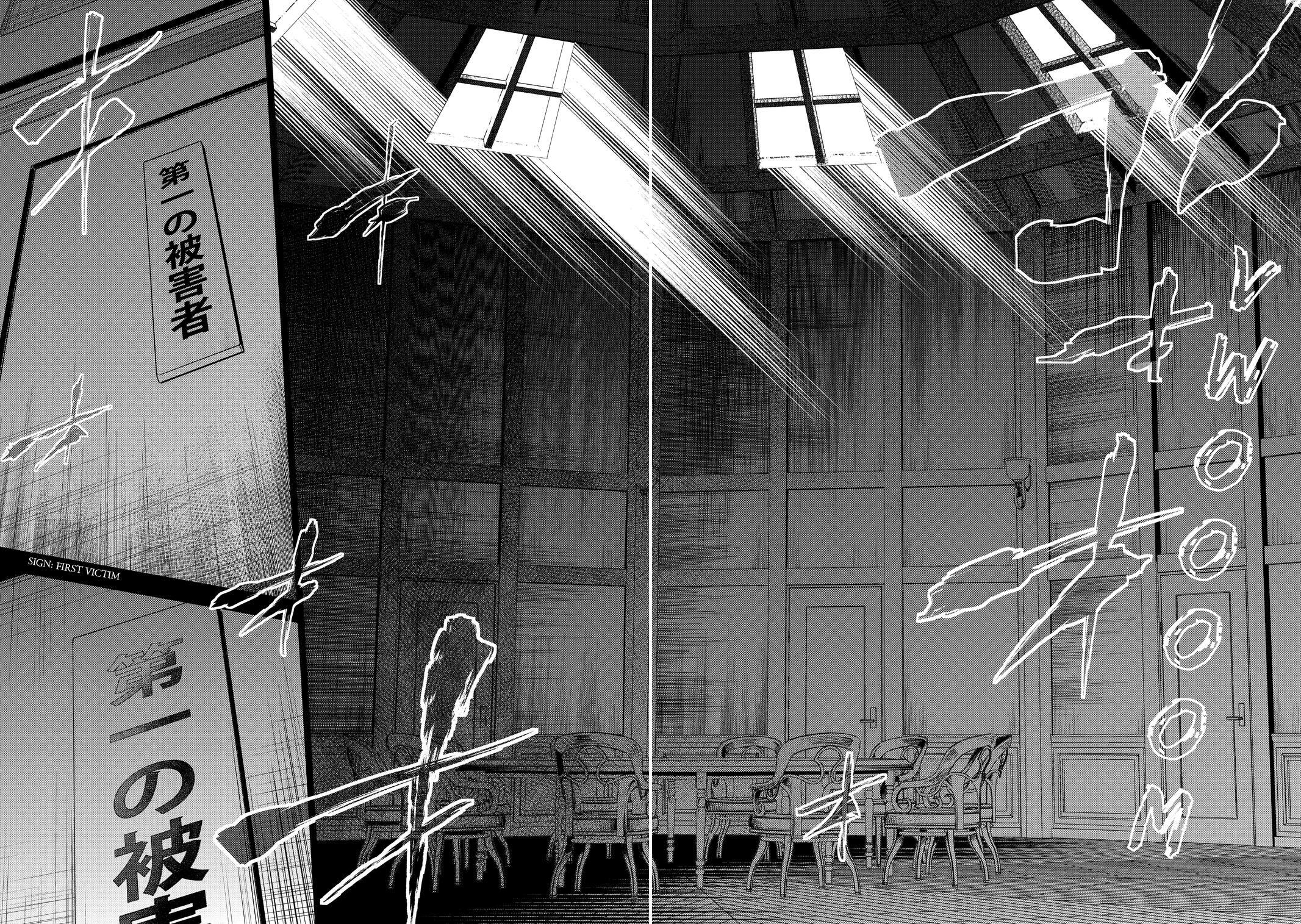 Read The Decagon House Murders Manga Online
