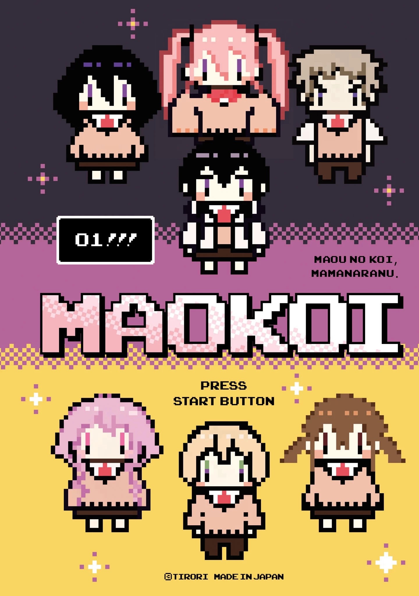 Read The Demon Lord's Love Life Isn't Going Well Manga Online