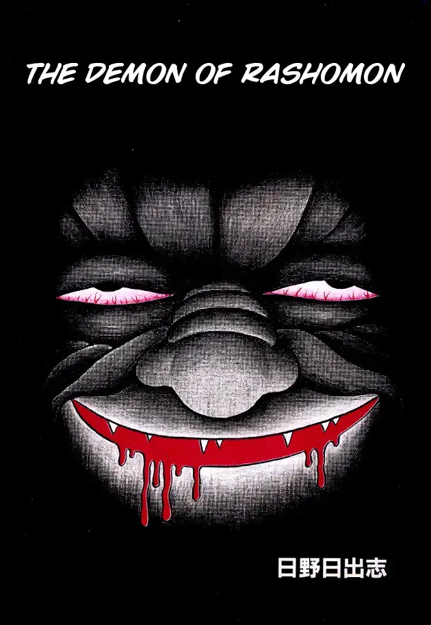 Read The Demon of Rashomon Manga Online