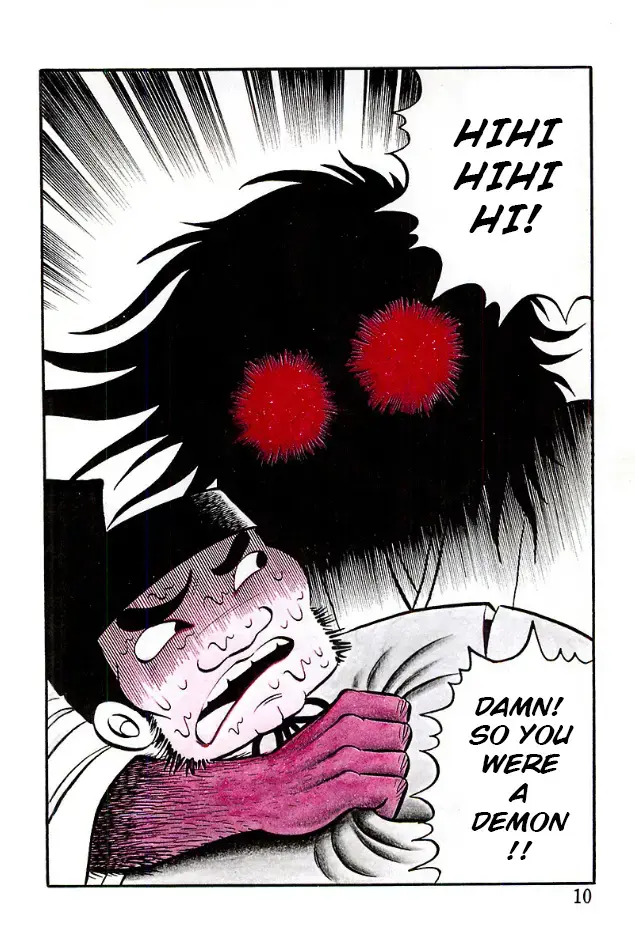 Read The Demon of Rashomon Manga Online