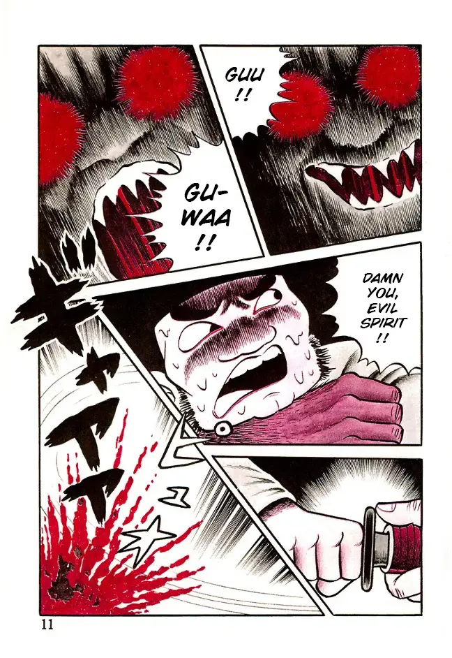 Read The Demon of Rashomon Manga Online