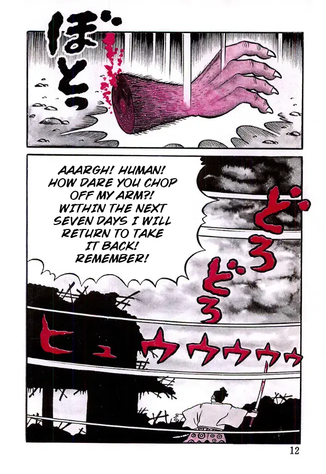 Read The Demon of Rashomon Manga Online