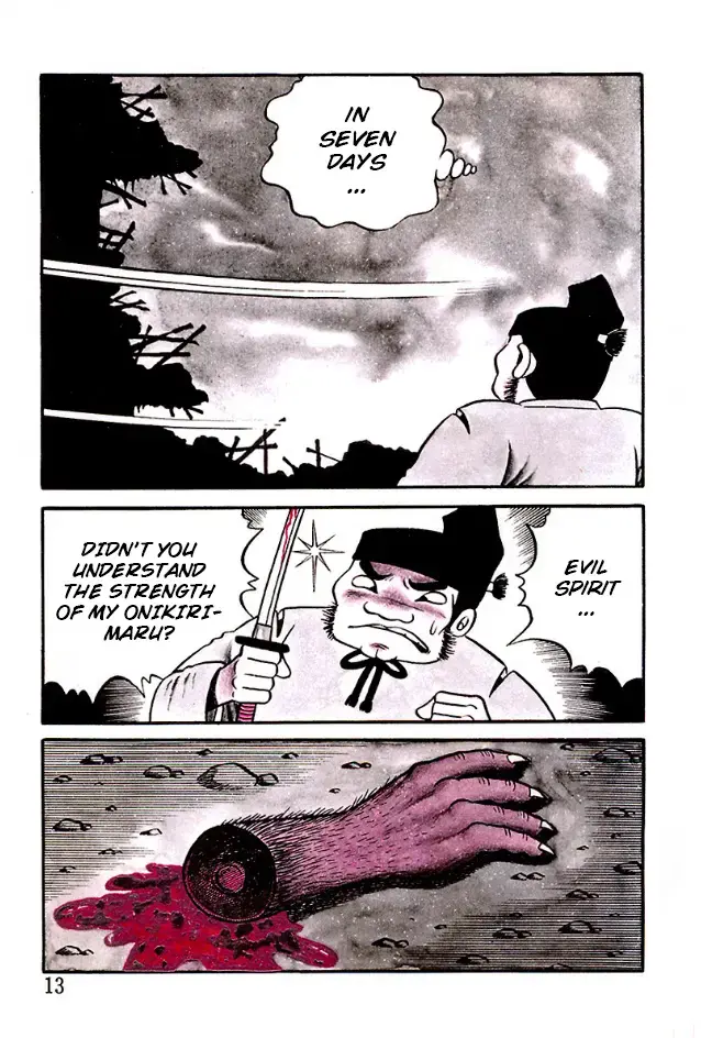 Read The Demon of Rashomon Manga Online