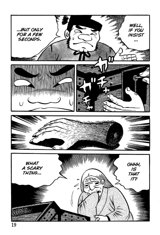 Read The Demon of Rashomon Manga Online
