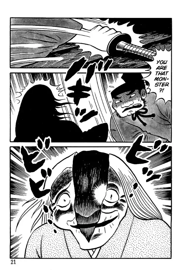 Read The Demon of Rashomon Manga Online