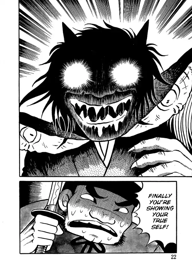 Read The Demon of Rashomon Manga Online