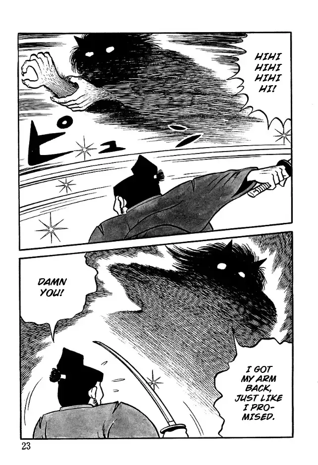 Read The Demon of Rashomon Manga Online