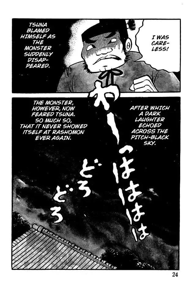 Read The Demon of Rashomon Manga Online