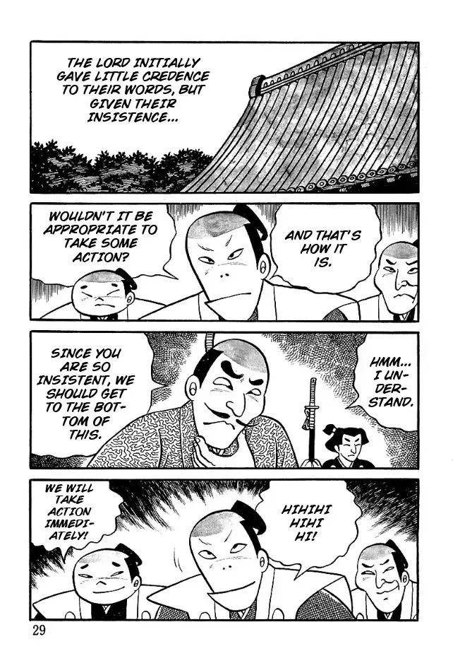 Read The Demon of Rashomon Manga Online