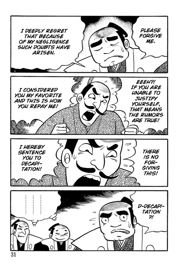 Read The Demon of Rashomon Manga Online