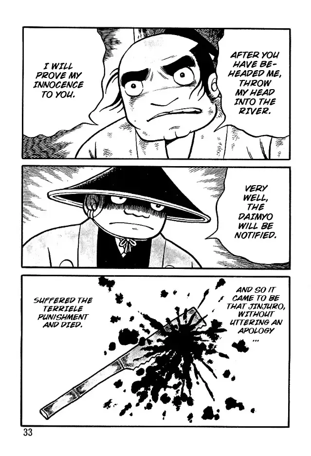 Read The Demon of Rashomon Manga Online