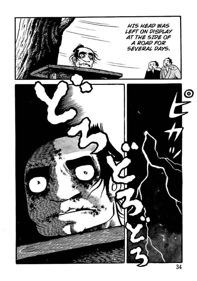 Read The Demon of Rashomon Manga Online