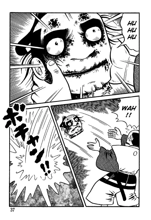 Read The Demon of Rashomon Manga Online