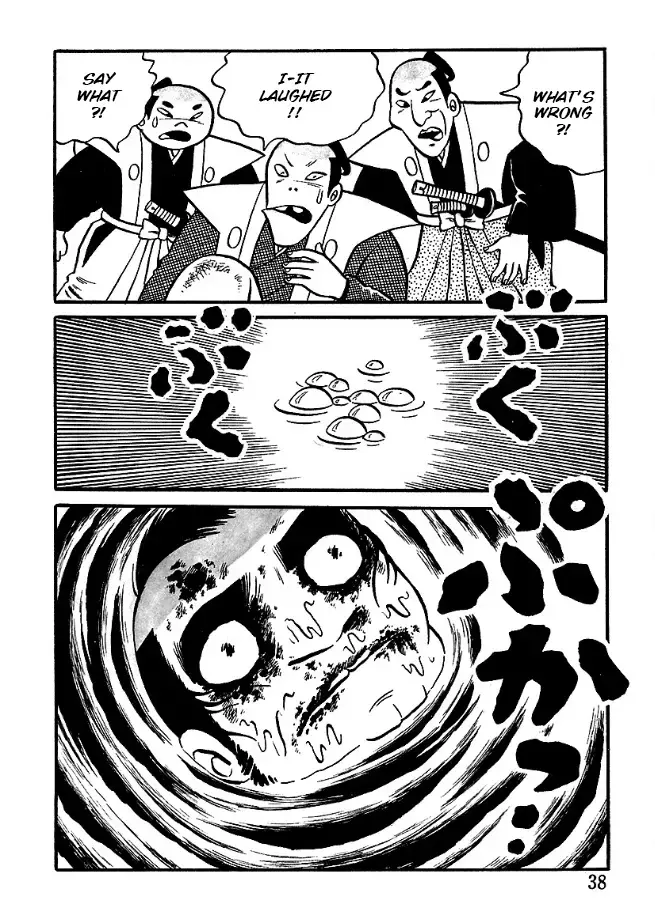 Read The Demon of Rashomon Manga Online