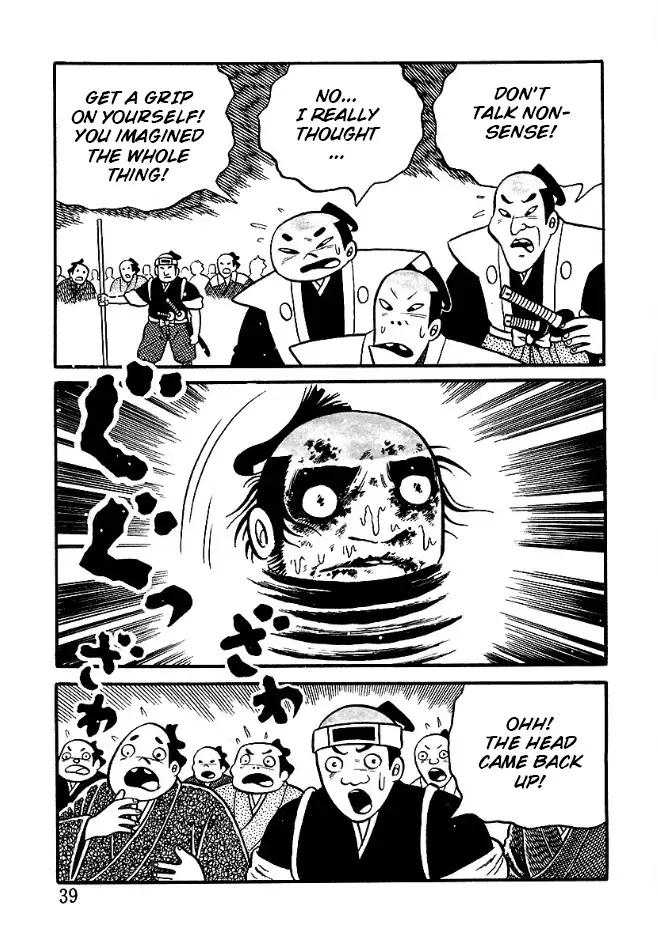 Read The Demon of Rashomon Manga Online