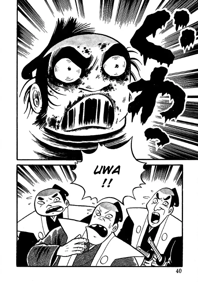 Read The Demon of Rashomon Manga Online