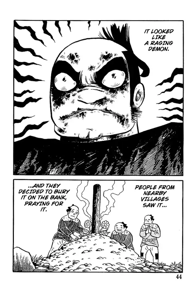 Read The Demon of Rashomon Manga Online