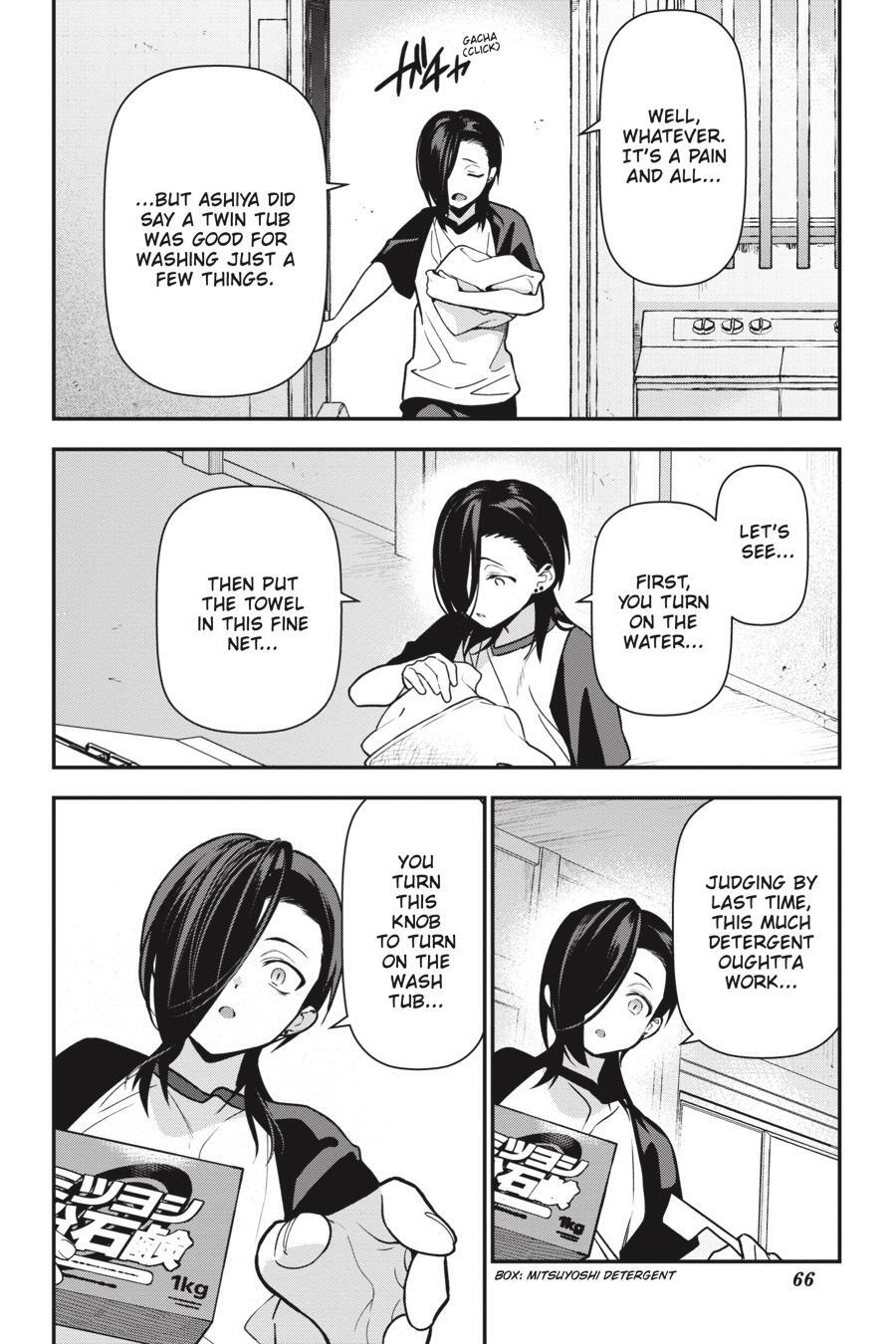 Read The Devil is a Part-Timer! Manga Online