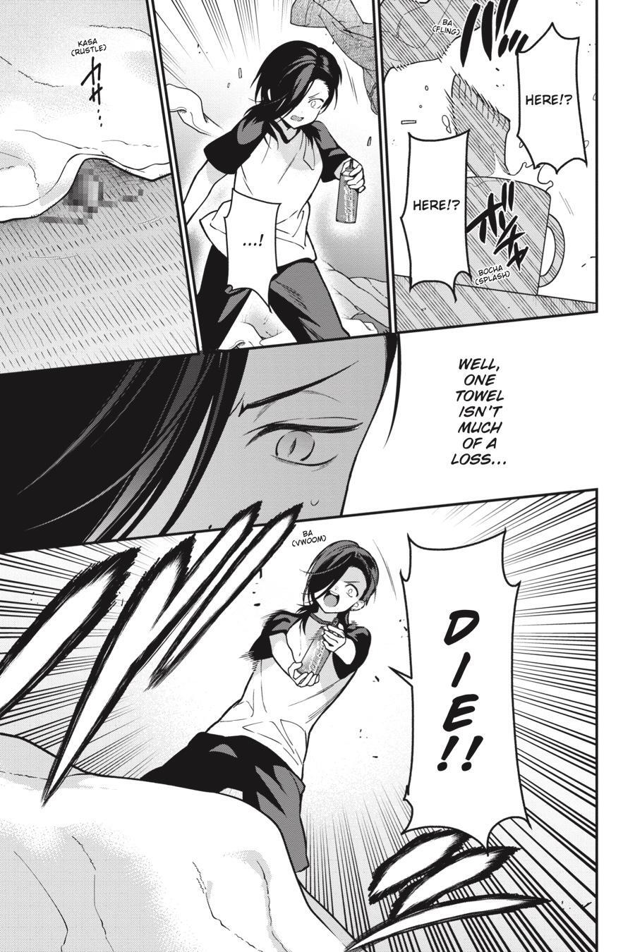 Read The Devil is a Part-Timer! Manga Online