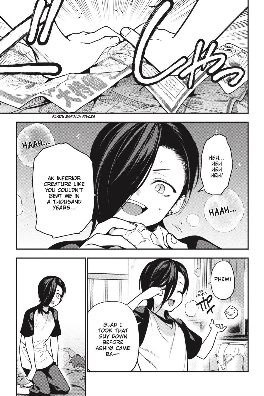 Read The Devil is a Part-Timer! Manga Online