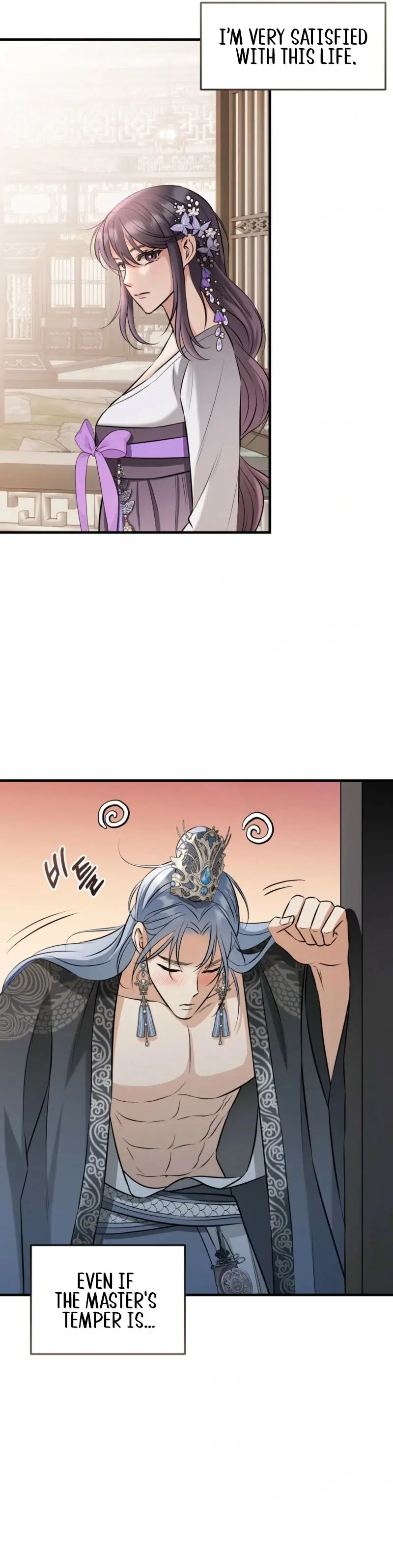 Read The Dragon King's Favor Manga Online