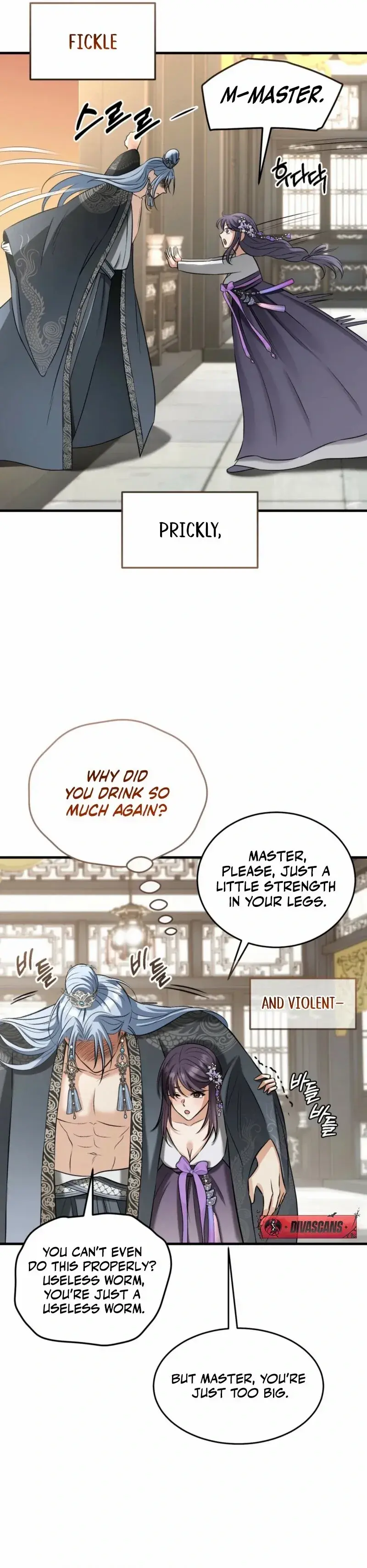 Read The Dragon King's Favor Manga Online