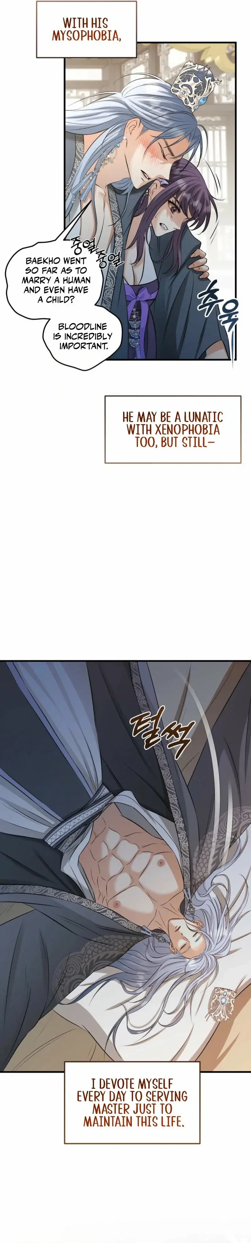 Read The Dragon King's Favor Manga Online