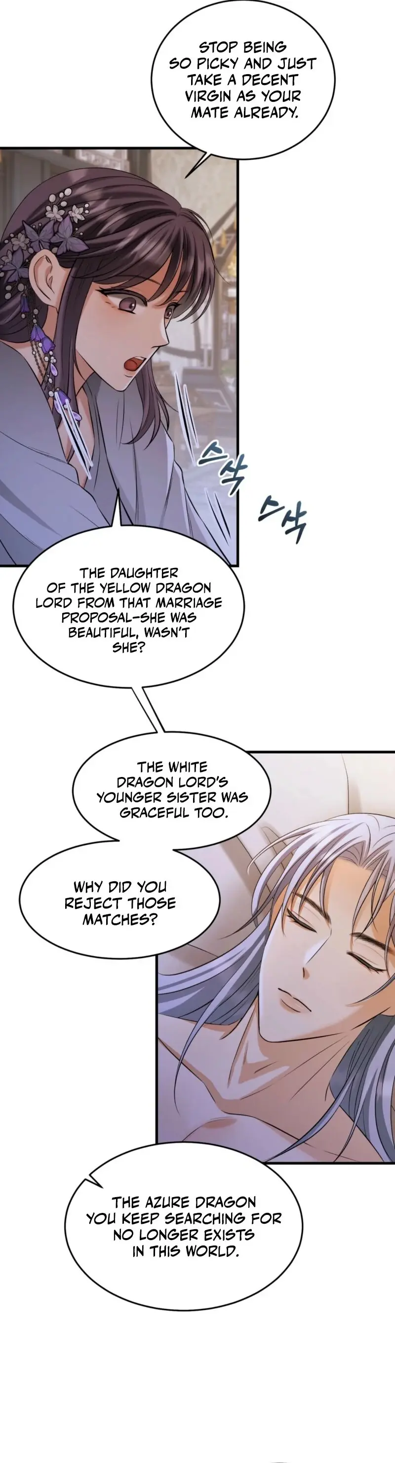 Read The Dragon King's Favor Manga Online