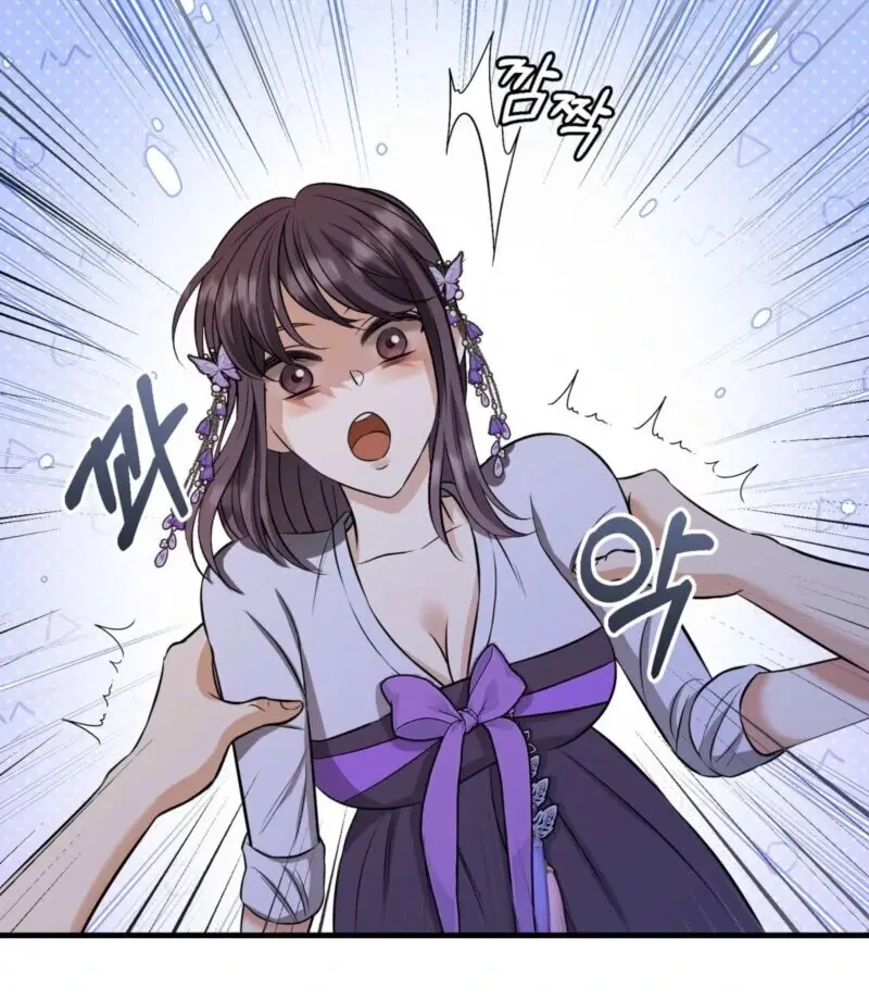 Read The Dragon King's Favor Manga Online