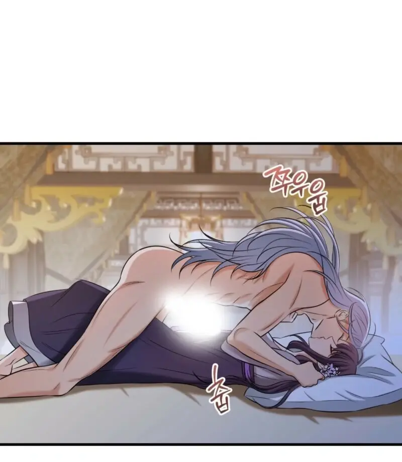 Read The Dragon King's Favor Manga Online