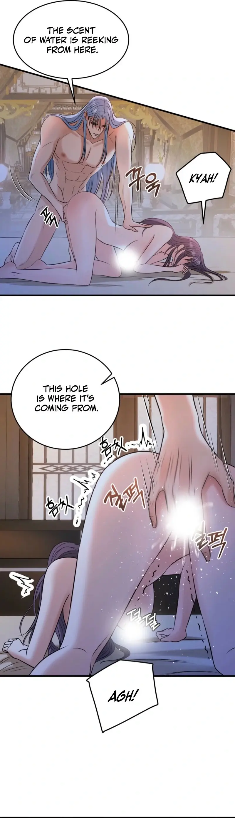 Read The Dragon King's Favor Manga Online