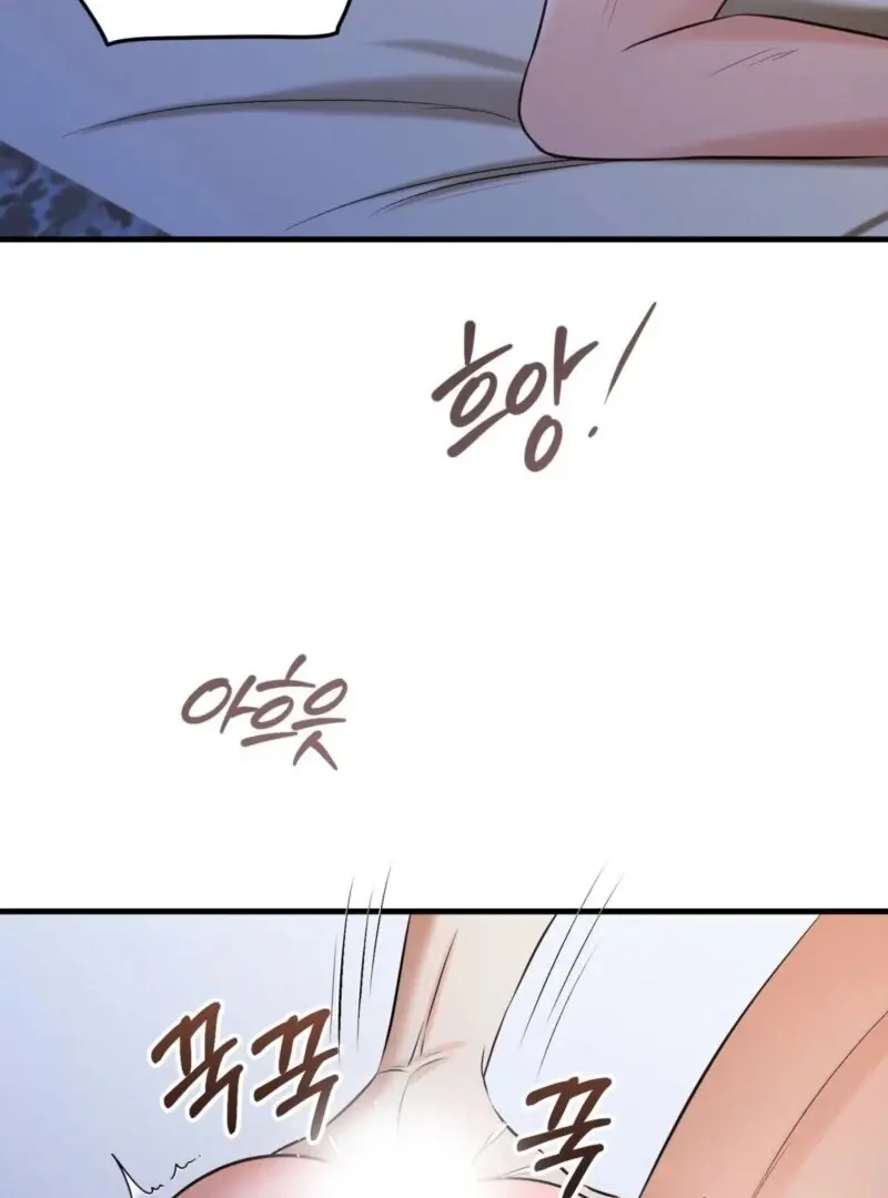 Read The Dragon King's Favor Manga Online