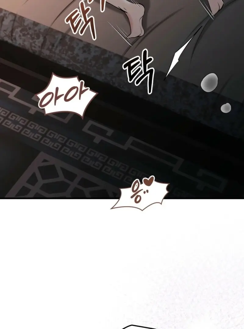 Read The Dragon King's Favor Manga Online