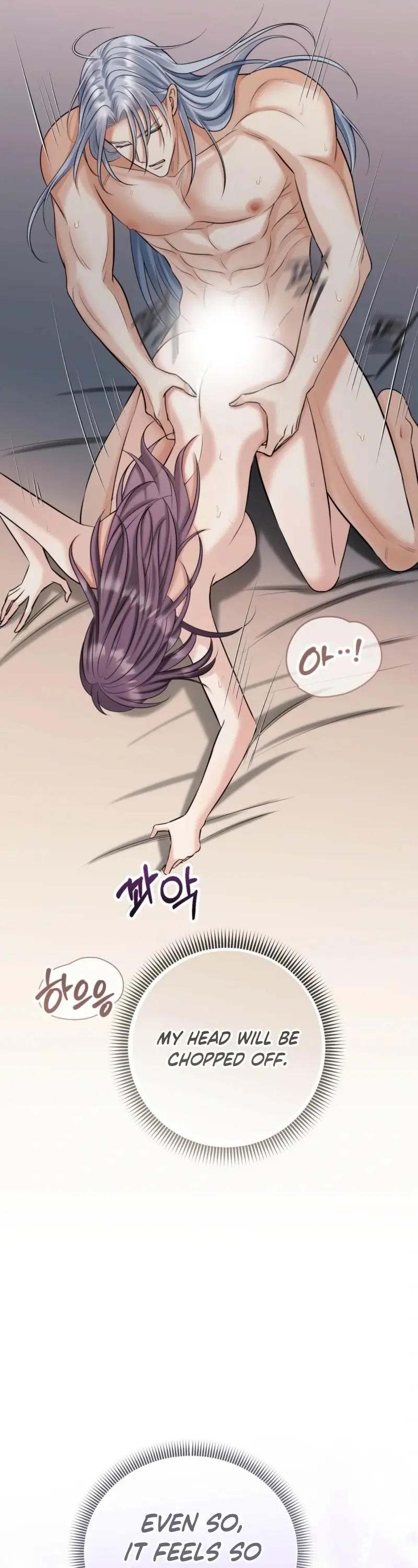 Read The Dragon King's Favor Manga Online