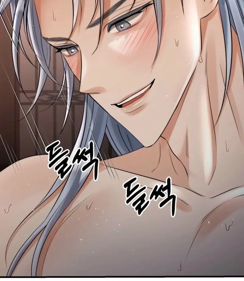 Read The Dragon King's Favor Manga Online