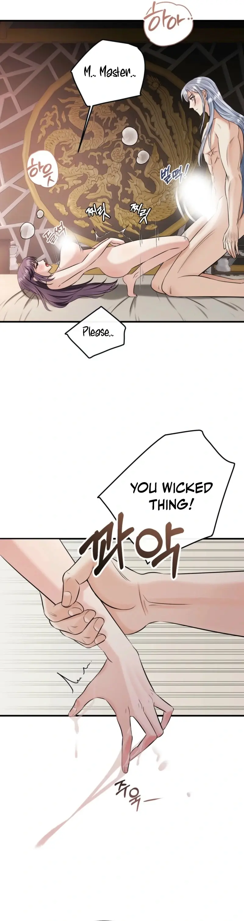 Read The Dragon King's Favor Manga Online