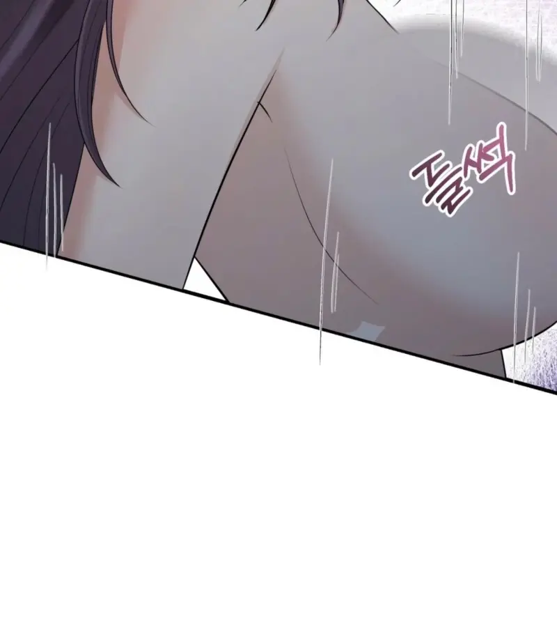 Read The Dragon King's Favor Manga Online