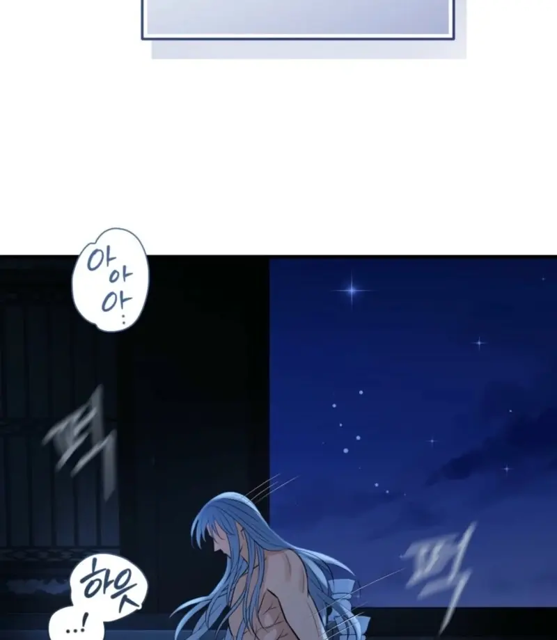 Read The Dragon King's Favor Manga Online