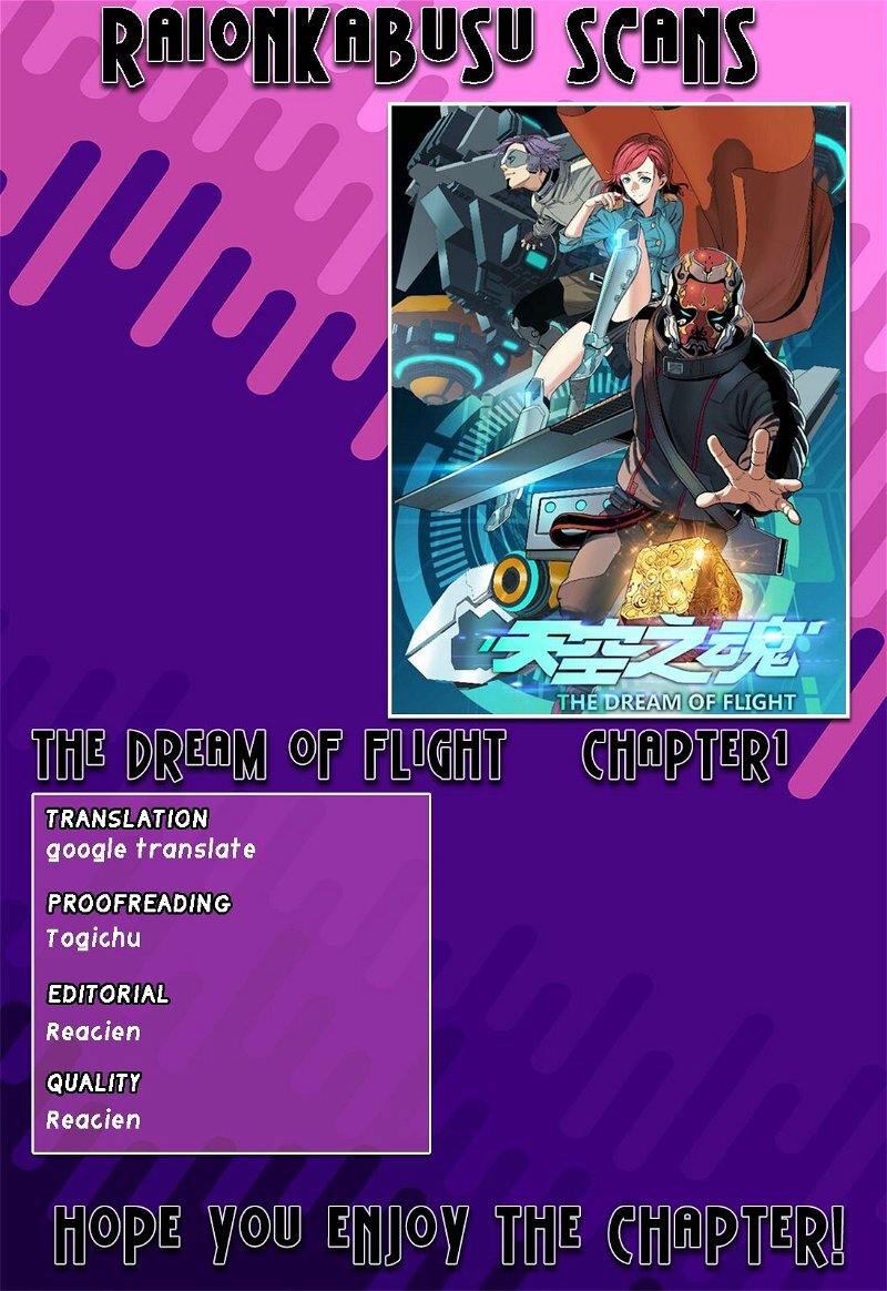 Read The Dream of Flight Manga Online