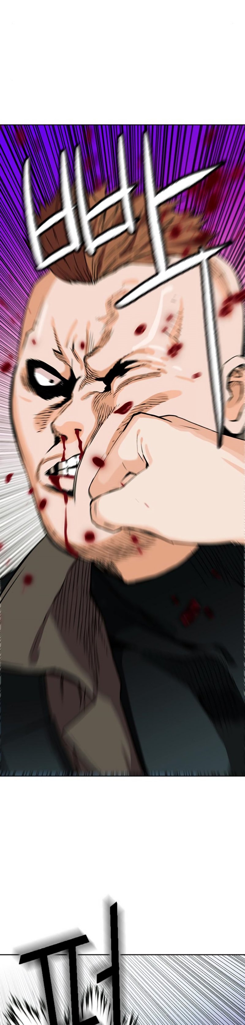 Read The Druid of Seoul Station Manga Online