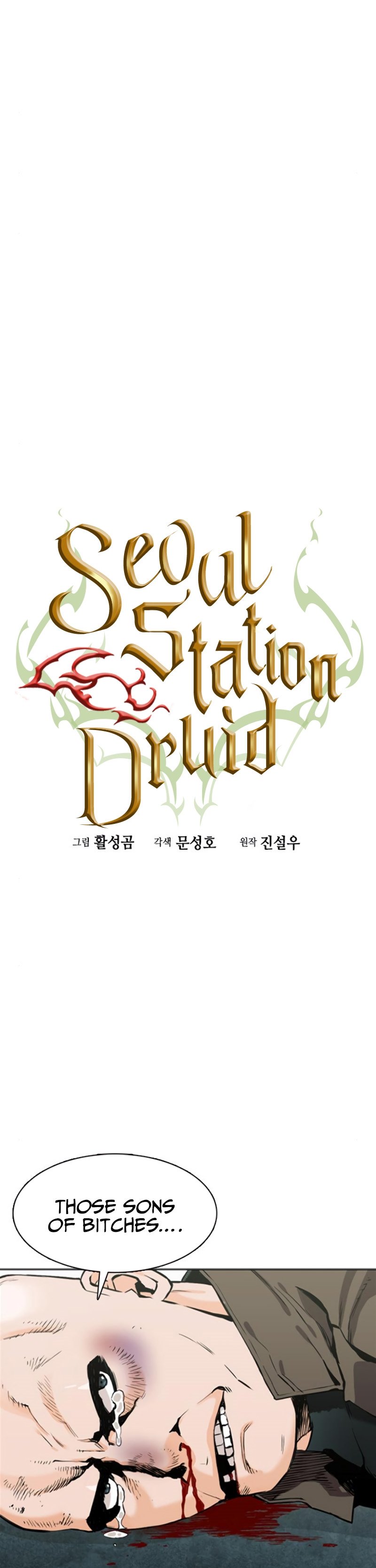 Read The Druid of Seoul Station Manga Online