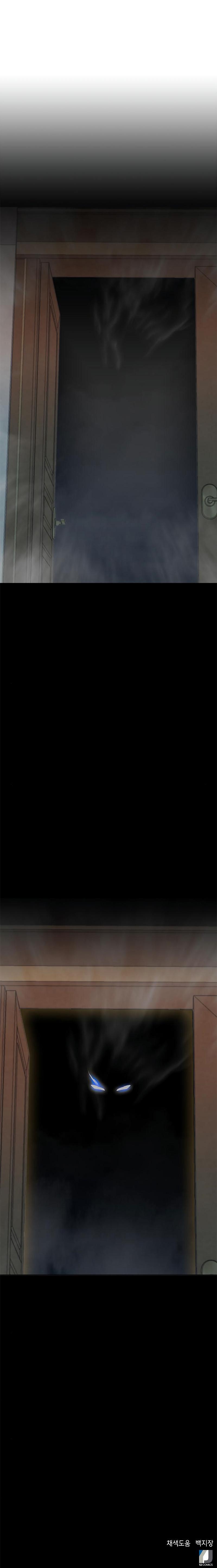 Read The Druid of Seoul Station Manga Online