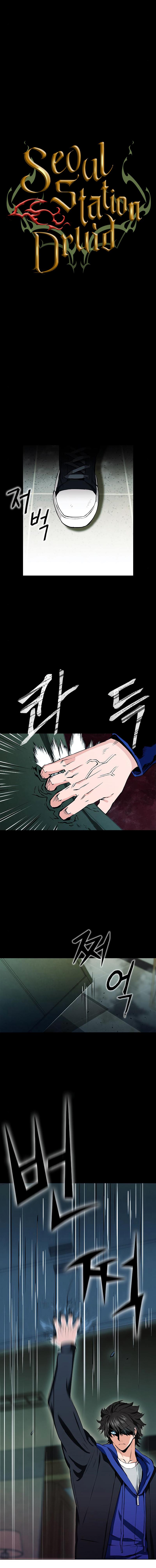 Read The Druid of Seoul Station Manga Online