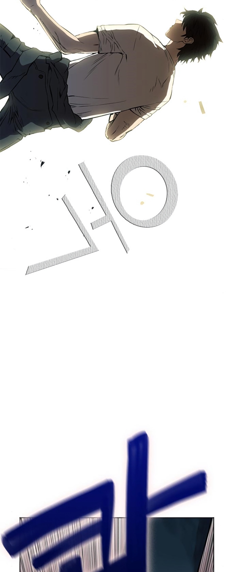 Read The Druid of Seoul Station Manga Online