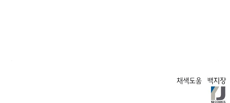 Read The Druid of Seoul Station Manga Online